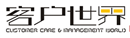 呼叫中心标准