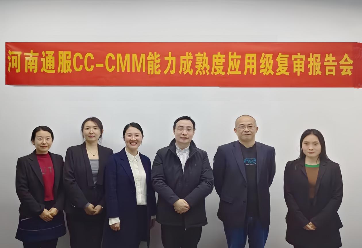 呼叫中心标准