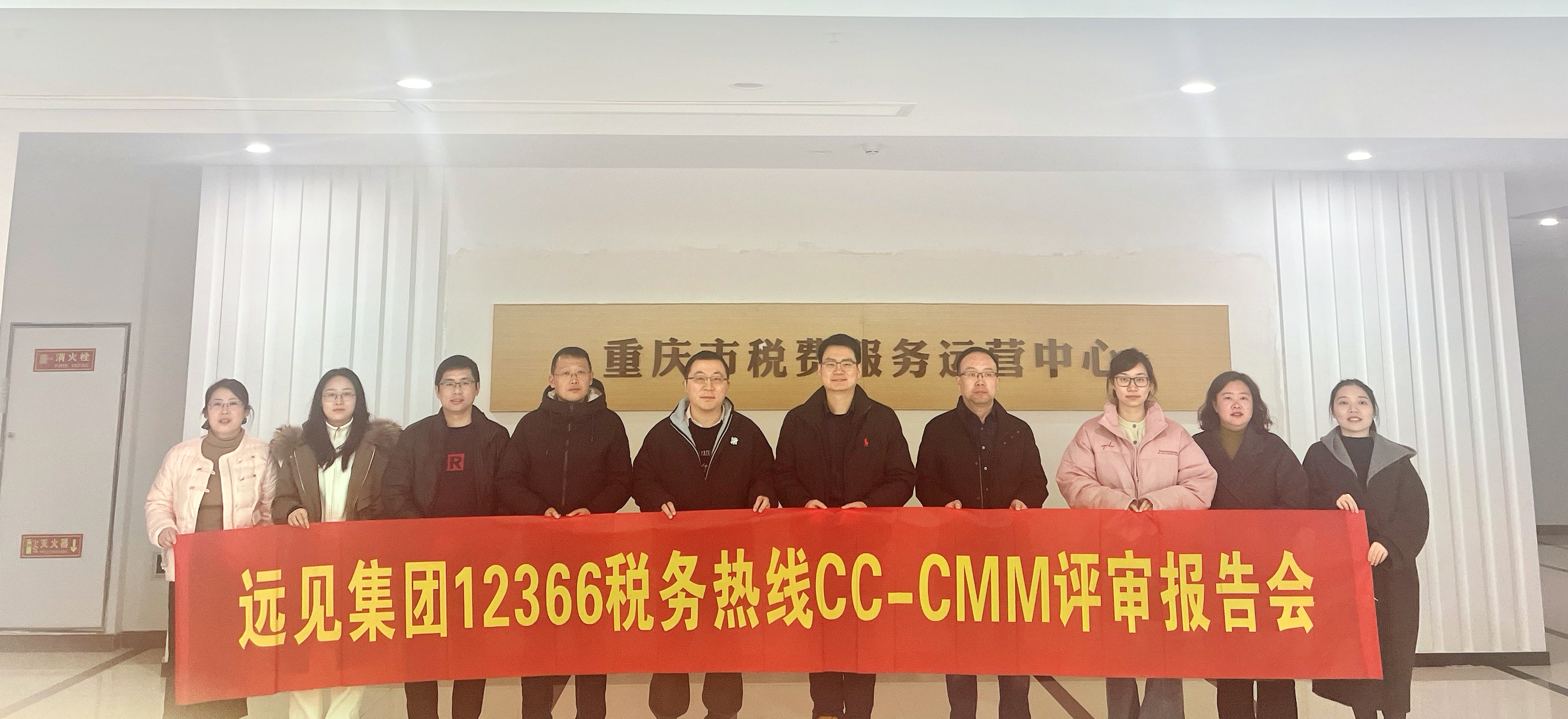 呼叫中心标准
