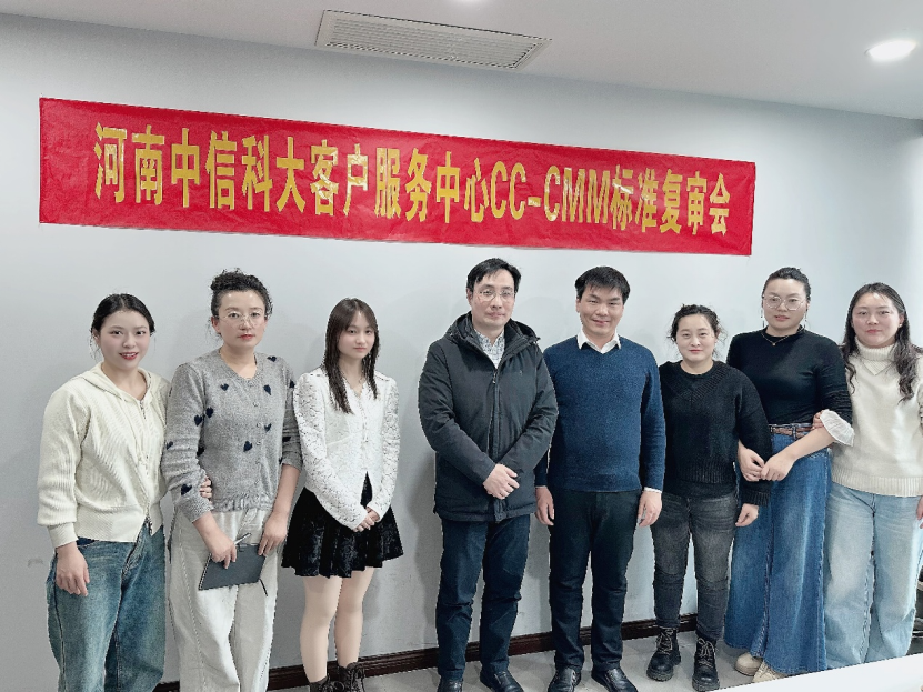 呼叫中心标准