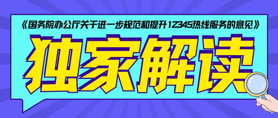 呼叫中心标准