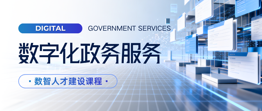 呼叫中心标准