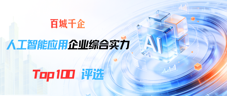 呼叫中心标准