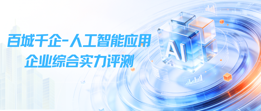 呼叫中心标准