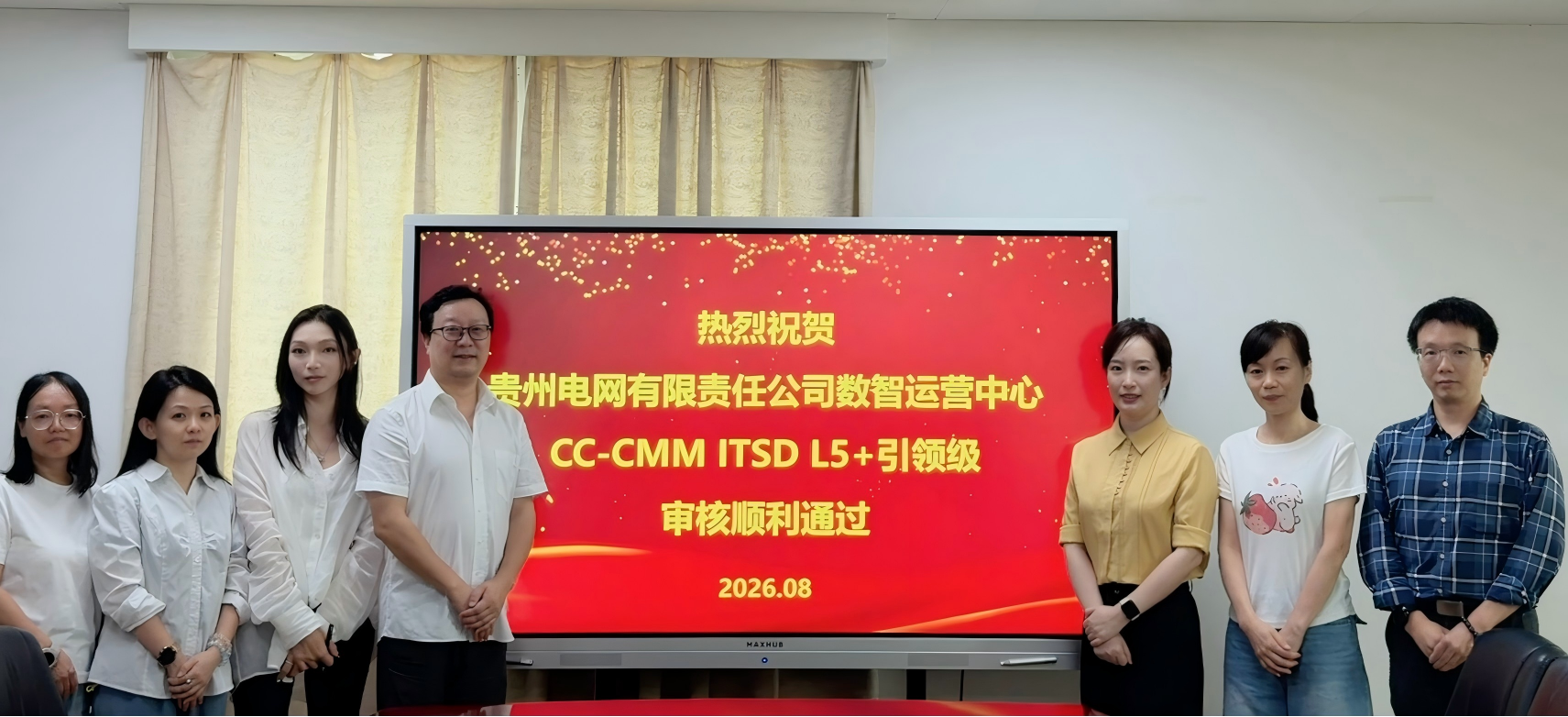 呼叫中心标准