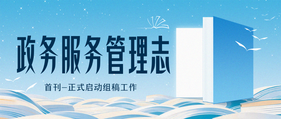 呼叫中心标准